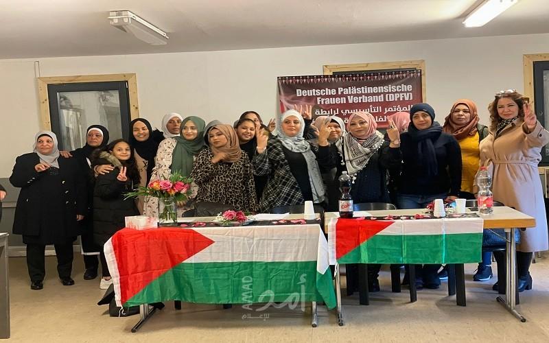 الاتحاد النسائي الفلسطيني الأوروبي فرع برلين يعقد مؤتمره التأسيسي وينتخب هيئته الإدارية