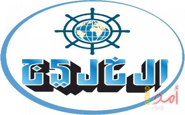 الثابت والمتحول في السياسة الأمريكية