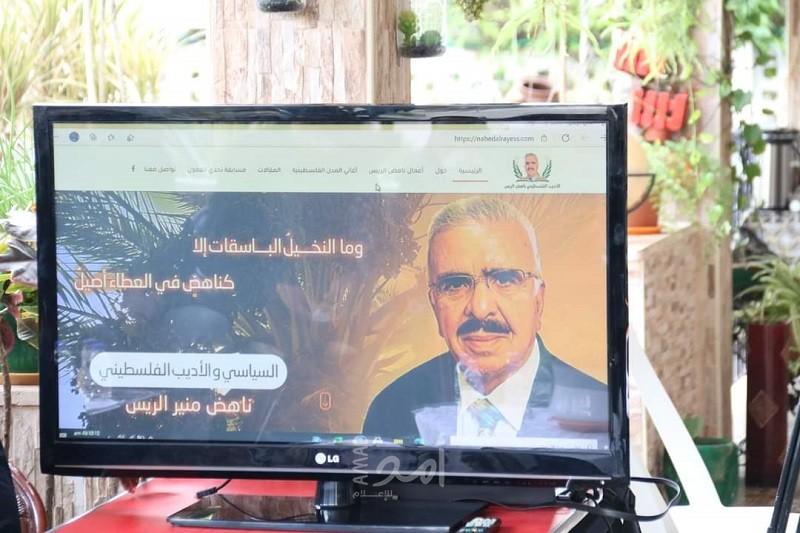 "الشباب والثقافة" تُطلق مشروع "عاش هنا" لتخليد قامات ثقافية فلسطينية