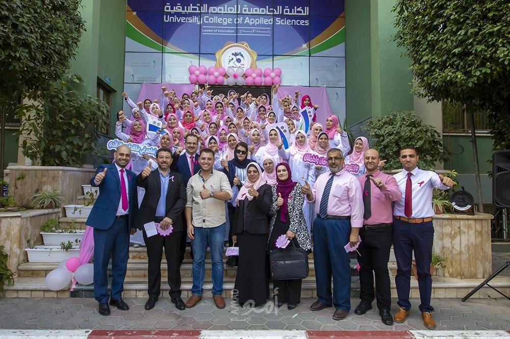 انطلاق فعاليات أكتوبر الوردي في الكلية الجامعية للعلوم التطبيقية