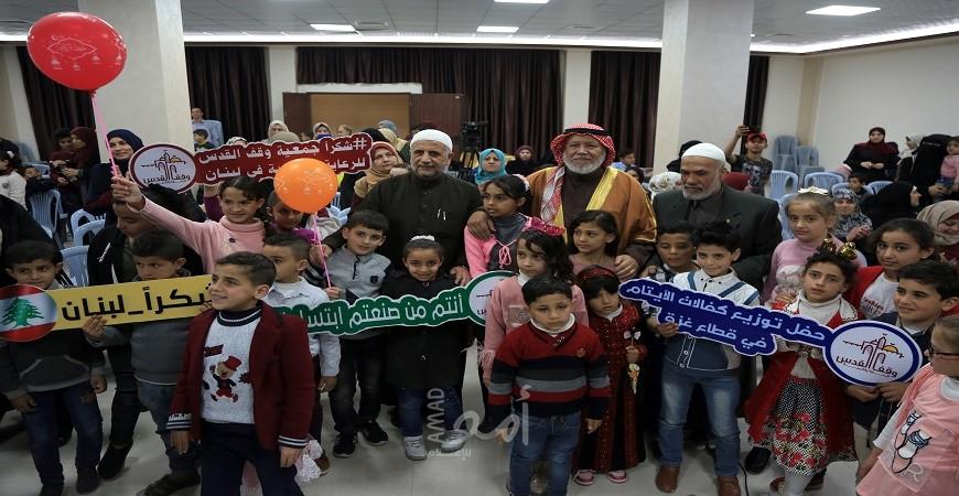 رابطة علماء فلسطين تنفذ مشروع توزيع كفالات الأيتام في قطاع غزة
