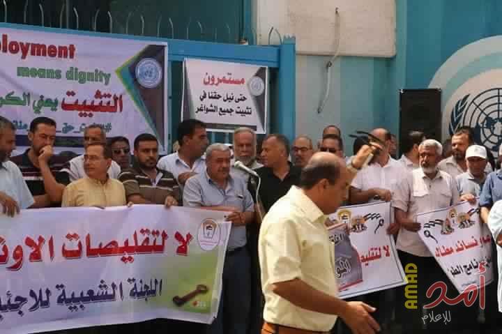اتحاد موظفي الأونروا بغزة: سنعلن الإضراب العام والشامل قريباً