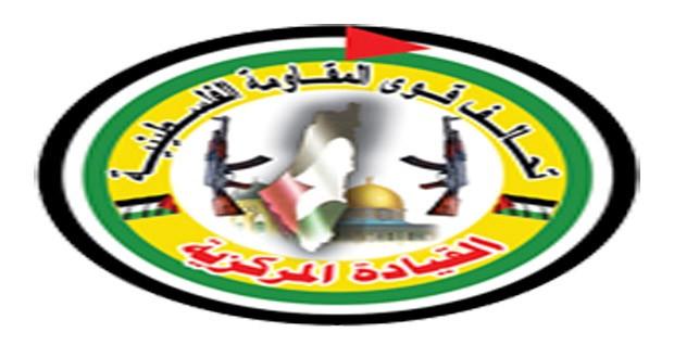 تحالف قوى فلسطينية في سوريا يدين قرار بريطانيا بحظر حزب الله