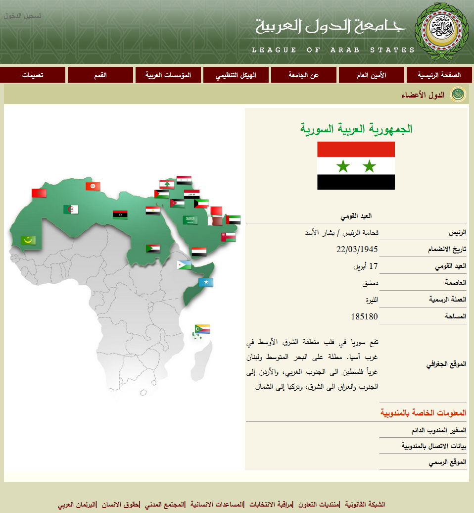 محدث - اتفاق روسي أمريكي على التهدئة في سوريا يشمل مناطق حلب واللاذقية وضواحي دمشق