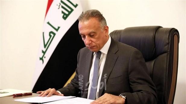 الكاظمي: قتلنا ثاني أكبر شخص في "داعش"