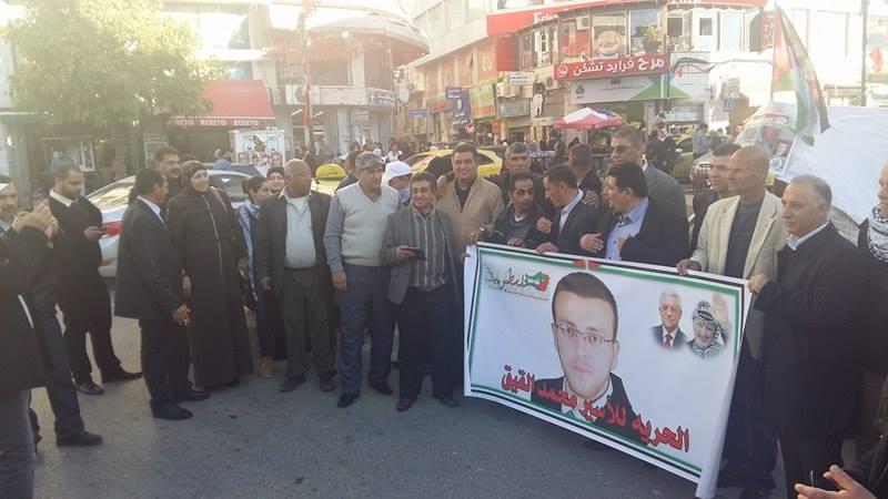 المبادرة الشبابية في البريج تنظم وقفة تضامنية مع الاسير محمد القيق