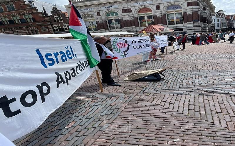 وقفة تضامنية مع الشعب الفلسطيني في سنتروم مدينة "هارلم" الهولندية