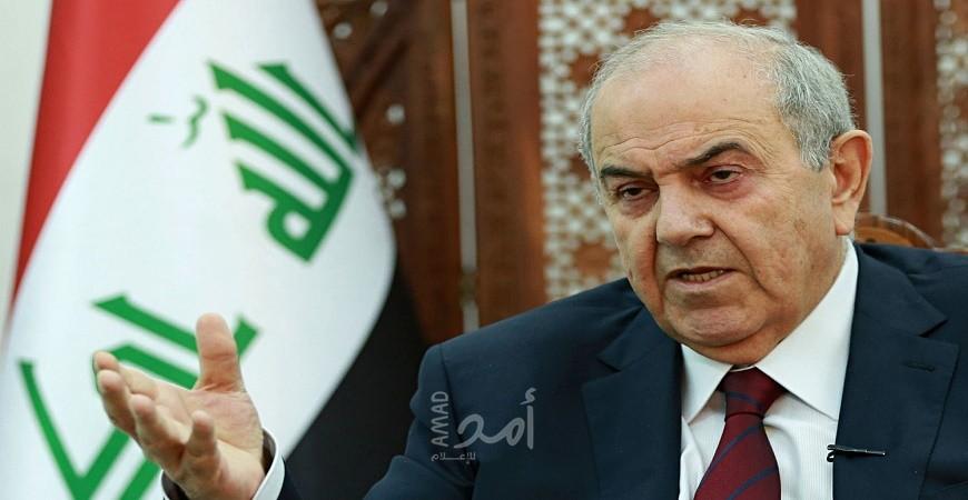 علاوي يدعو بتشكيل محكمة خاصة بقتلة المتظاهرين