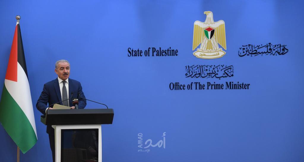 أبز قرارات الحكومة الفلسطينية