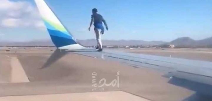 واقعة "غريبة" في مطار أميركي.. رجل يسير فوق جناح طائرة
