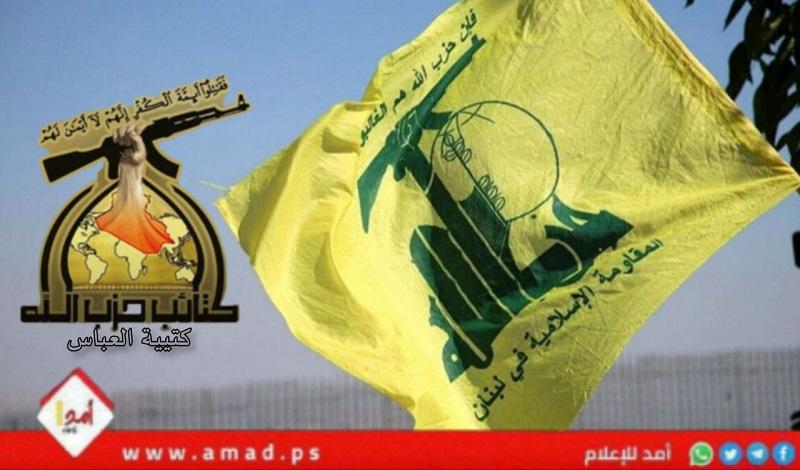 إعلام عبري: حزب الله يكشف عن انشاء "كتيبة العباس" داخل قطاع غزة