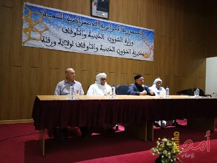 وزير الأوقاف يدعو أئمة وخطباء الجزائر لنصرة فلسطين ودعمها