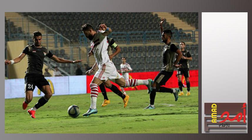 الزمالك المصري يهزم الإنتاج 3-1 ويواجه الإسماعيلى فى نصف نهائى كأس مصر