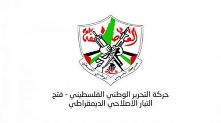 "تيار الإصلاح بفتح": اقتحامات الأقصى جريمة تستوجب التصدي لها