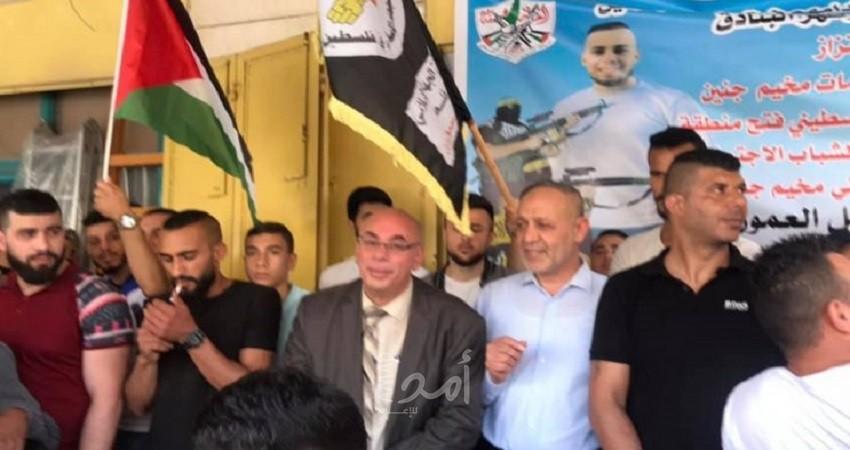 جنين: اعتصام أمام الصليب الأحمر للمطالبة بتسليم جثمان الشهيد جميل العموري