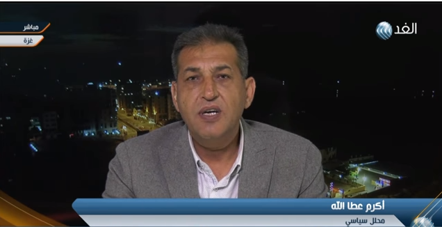 عطا الله: إسرائيل تُتابع بقلق مسيرات العودة