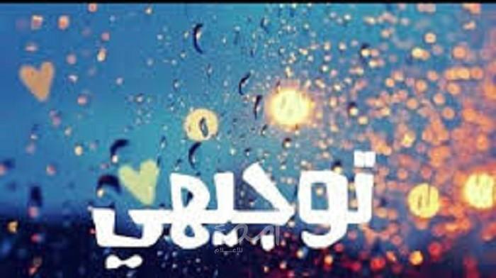 غزة: توزيع بطاقات جلوس امتحانات التوجيهي "الأحد"
