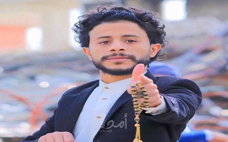 رثاء العميد محمد صالح عياش