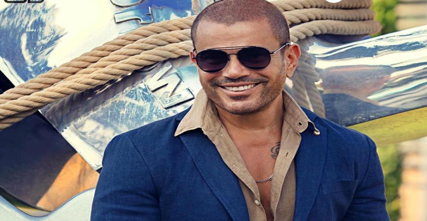 عمرو دياب يشعل إنستجرام ببوستر أغنيته الجديدة .. شاهد