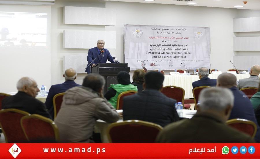 المؤتمر الوطني لمناهضة الفصل العنصري يوصي بتشكيل تحالفات  لمحاربة نظام "الأبارتهايد" الإسرائيلي