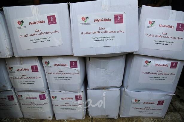 جمعية عطاء توزع عدداً من السلال الغذائية على الأسر العفيفة في قطاع غزة