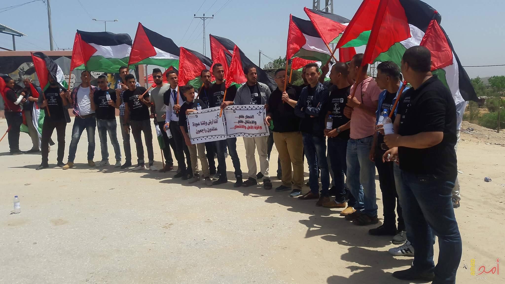 القوى الوطنية والإسلامية تدعو للأوسع مشاركة في فعاليات النكبة