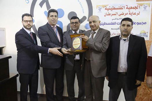 مجموعة الاتصالات الفلسطينية تدعم الجمعية الفلسطينية لرعاية مرضى السرطان