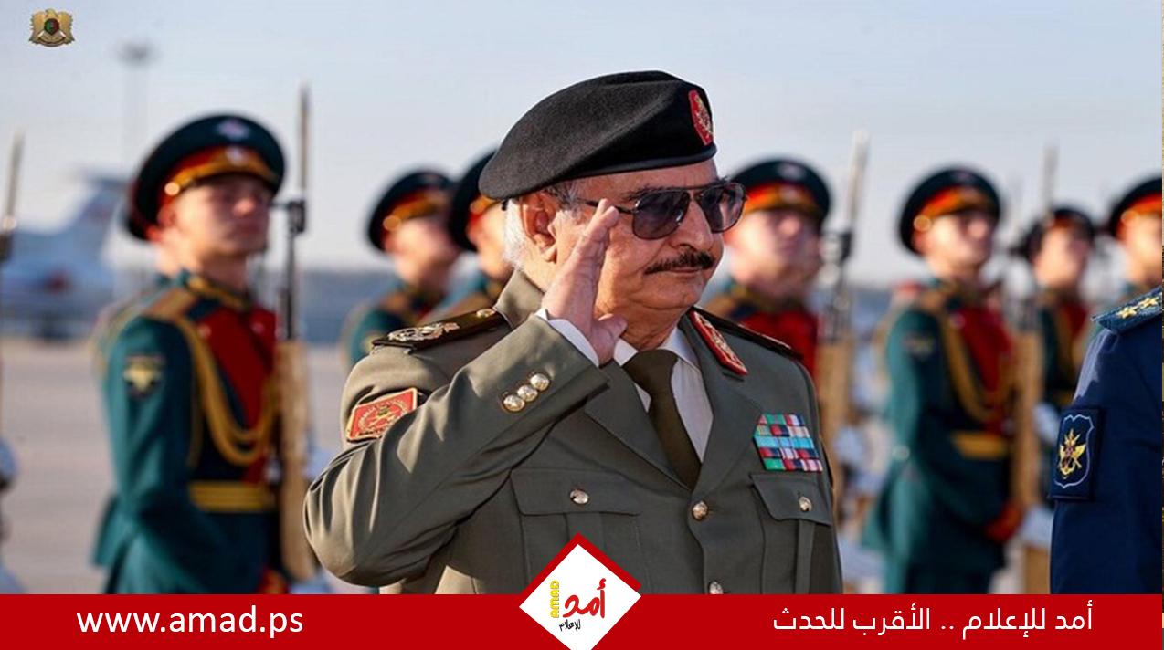 حفتر يصل إلى روسيا لإجراء محادثات حول تطورات الأوضاع في ليبيا
