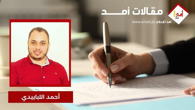 فلترفع القبعات إجلالًا للضفة  التي نحب !