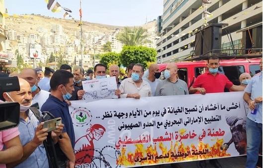 صور ..انطلاق فعاليات غضب شعبي موحد في الوطن والشتات رفضاً للتطبيع