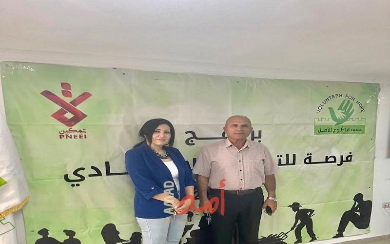 تطوع للأمل والتمكين الاقتصادي تنظمان ورشة عمل للمستفيدين من المرحلة الثانية