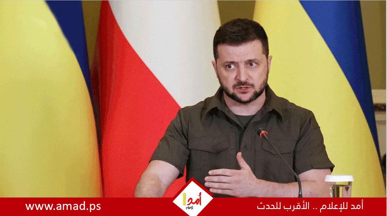 زيلينسكي يضع شرطا مستحيلا للسلام في أوكرانيا