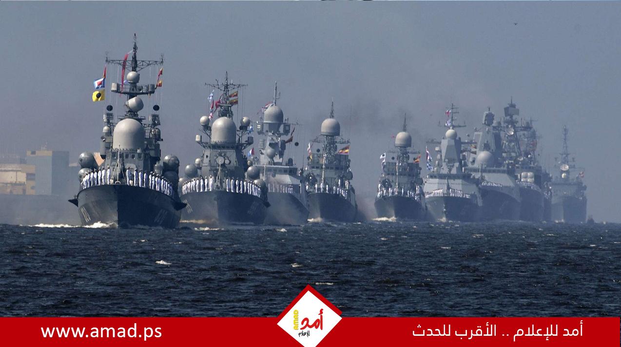 "فينفال 2023"... أسطول المحيط الهادئ الروسي يجري مناورات واسعة النطاق