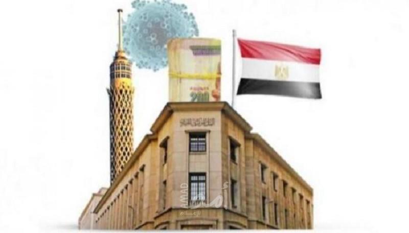 مصر تطرح سندات "ساموراي" لأول مرة في التاريخ