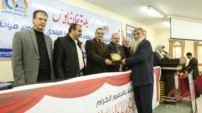 بالصور - بلدية خانيونس تكرم موظفيها المتقاعدين خلال عام 2018