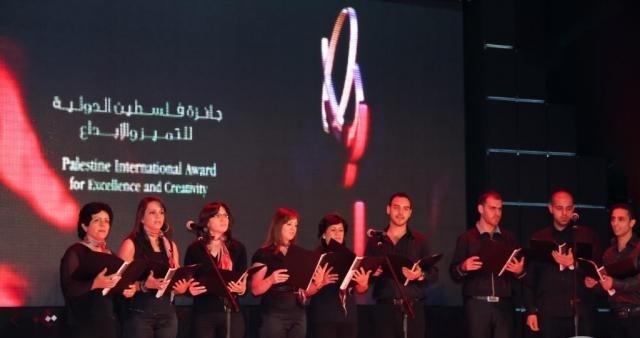 انطلاق جائزة فلسطين الدولية للتميّز والإبداع لعام 2018