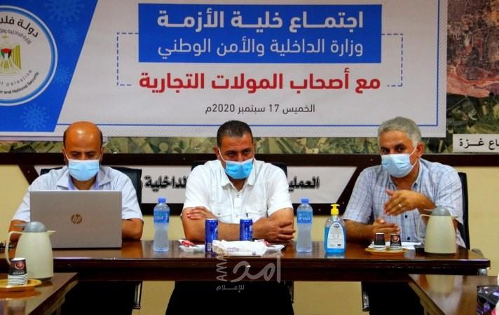 داخلية حم!س تقرر فتح المولات التجارية يوم السبت وفق إجراءات السلامة