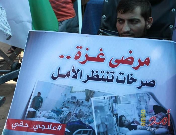 صحة حماس: الحصار الإسرائيلي حرم نحو (50%) من مرضى قطاع غزة من حقوقهم العلاجية