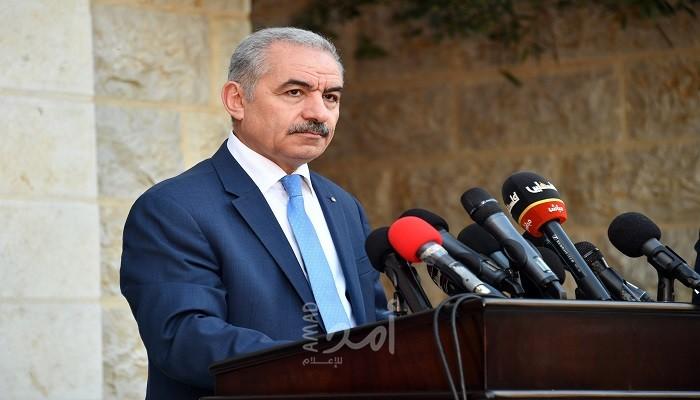 أشتية: تسلمت رسمياً نسخ من توقيع الرئيس عباس بالغاء تعديلات قانون التقاعد