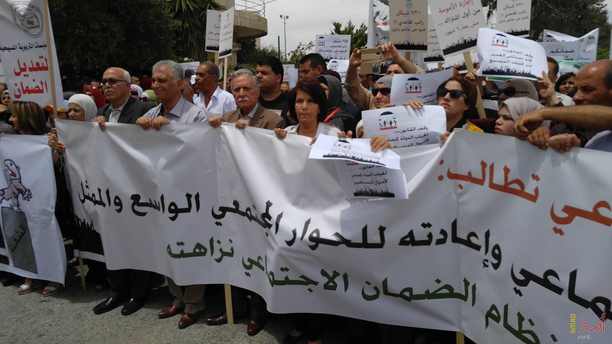 الوحدة العمالية في رام الله تطالب بإنفاذ قانون الضمان الاجتماعي في موعده