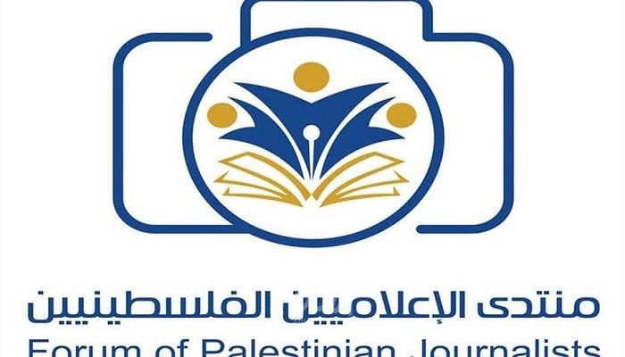 محدث.. فصائل ومؤسسات تدين فتح مكتب لقناة إسرائيلية في المغرب