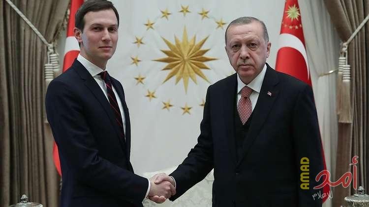 في سياق ترويج خطة ترامب..كوشنر يلتقي أردوغان في أنقرة