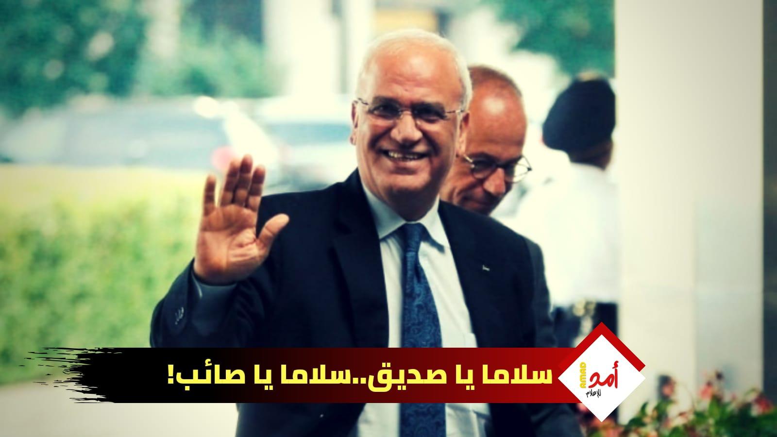 عامان على رحيل المناضل "صائب عريقات"