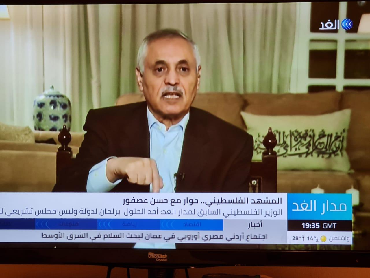 فيديو - لقاء خاص مع الوزير الفلسطيني السابق حسن عصفور