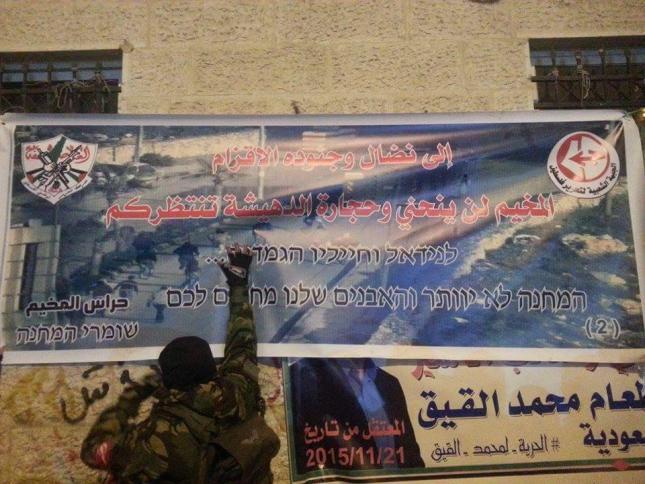 بيت لحم.."حراس المخيم" لجنود الاحتلال: حجارتنا بانتظاركم