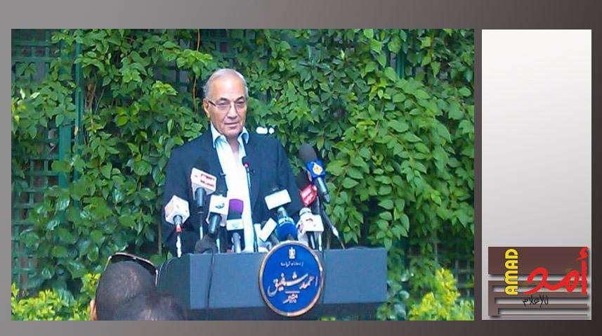 أول تعليق مصري رسمي على ترشح أحمد شفيق للانتخابات الرئاسية