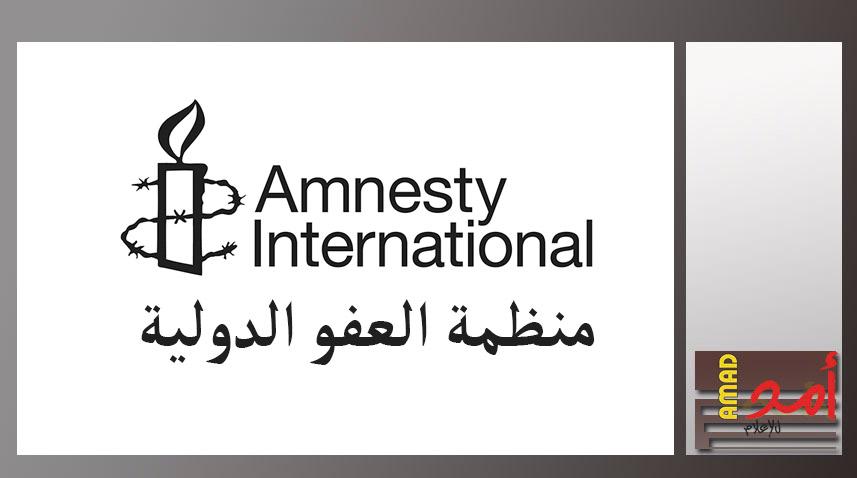 منظمة العفو الدولية: العدالة غائبة في تركيا