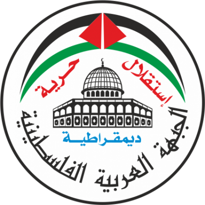 الجبهة العربية الفلسطينية : عاشت ذكرى انطلاقة