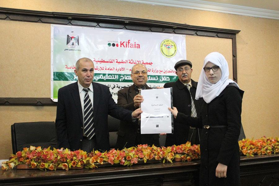 الإغاثة الطبية ووزارة التربية والتعليم تؤكدان التزامهما باحتياجات الطلبة من ذوي الإعاقات