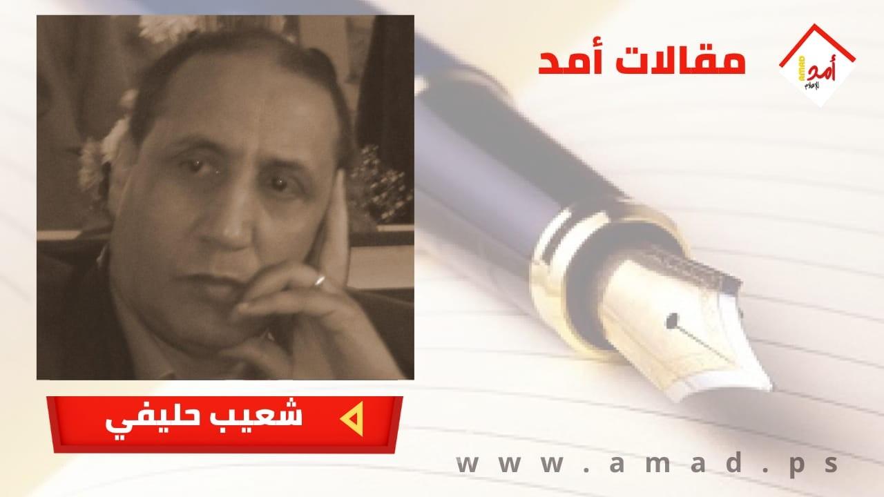موت زمن وولادة آخر